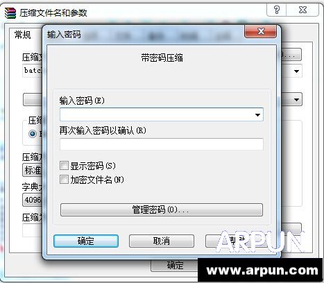 winrar��ô������