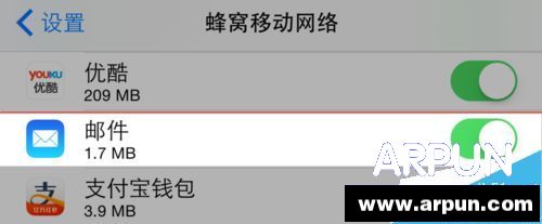 ��ô����ƻ��iPhone6ֻ������wifi�����ʼ�?