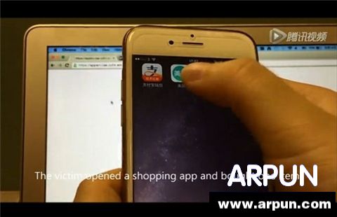 iOS8.2曝漏洞,微信支付、支付宝纷纷中招iOS8.2曝漏洞, 微信支付、支付宝纷纷中招 arpun.com