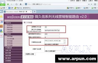 ΢��·������ô����?