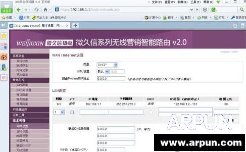 ΢��·������ô����?