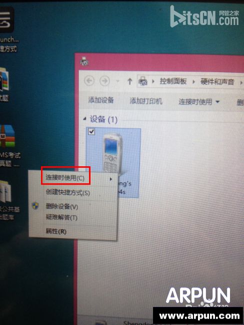电脑如何使用蓝牙上网?电脑如何使用蓝牙上网?