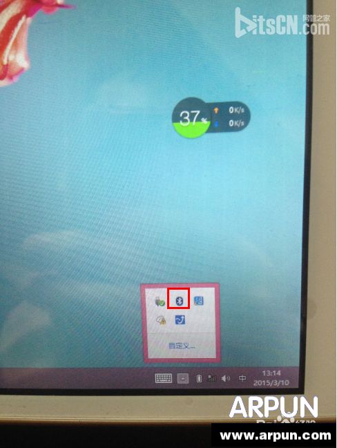 电脑如何使用蓝牙上网?电脑如何使用蓝牙上网?