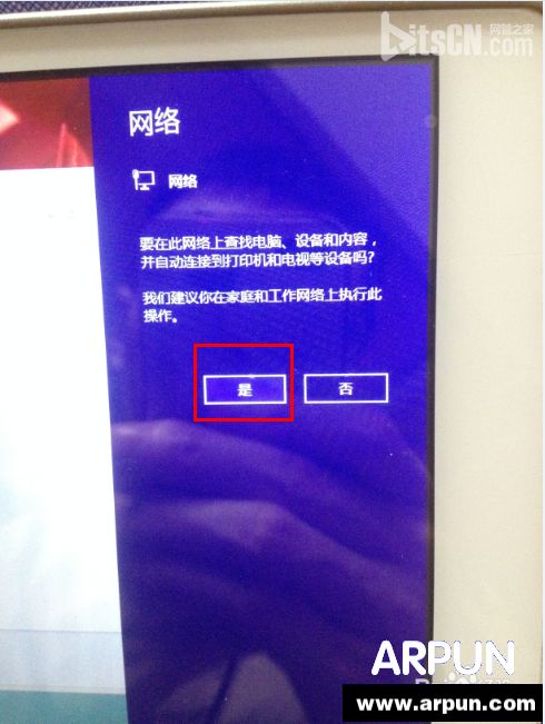 电脑如何使用蓝牙上网?电脑如何使用蓝牙上网?