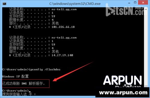 �����ϵ�dns�������������