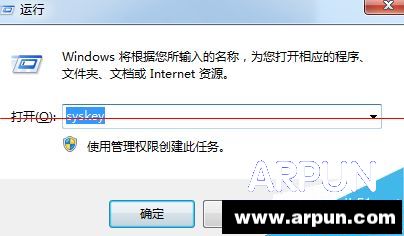 一个密码不安全?给电脑设置三个密码的教程