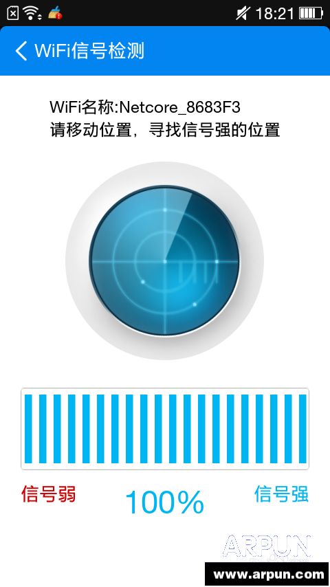 怎么破解WIFI密码怎么破解WIFI密码