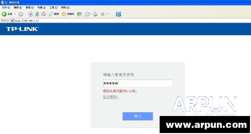 如何隐藏Wifi信号反蹭Wifi--如何隐藏Wifi信号