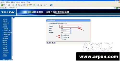 如何隐藏Wifi信号反蹭Wifi--如何隐藏Wifi信号