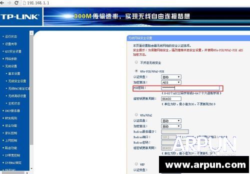 如何隐藏Wifi信号反蹭Wifi--如何隐藏Wifi信号
