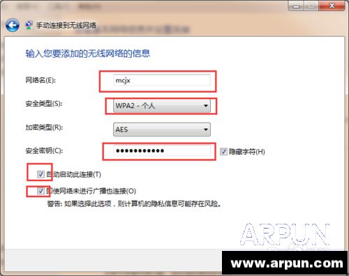 如何隐藏Wifi信号反蹭Wifi--如何隐藏Wifi信号