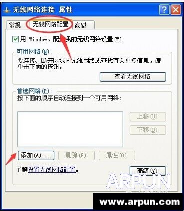 如何隐藏Wifi信号反蹭Wifi--如何隐藏Wifi信号