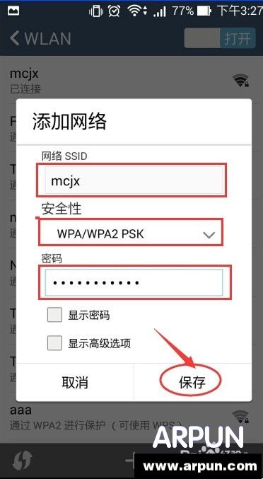 如何隐藏Wifi信号反蹭Wifi--如何隐藏Wifi信号