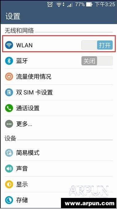 如何隐藏Wifi信号反蹭Wifi--如何隐藏Wifi信号