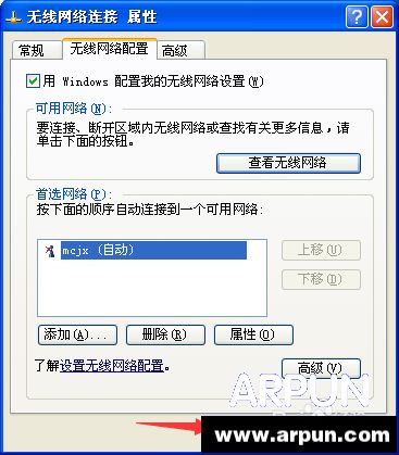 如何隐藏Wifi信号反蹭Wifi--如何隐藏Wifi信号