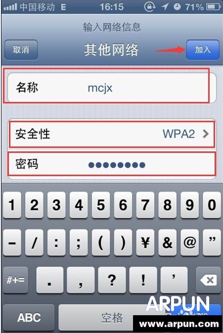 如何隐藏Wifi信号反蹭Wifi--如何隐藏Wifi信号