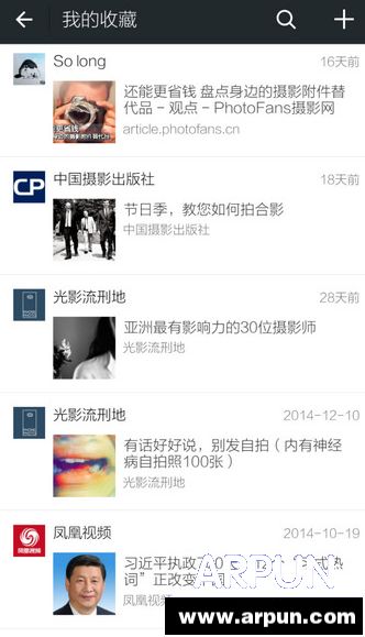 ΢���ղصĶ������ģ�΢�Ų鿴�ղصķ�������