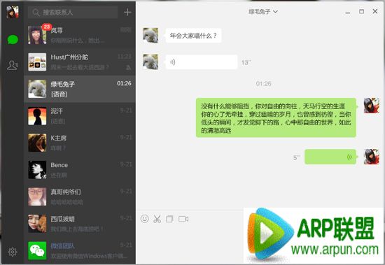 ΢��Windows��ܼ����� ���Թܼ��û�������Ȩ/΢�ŵ��԰�