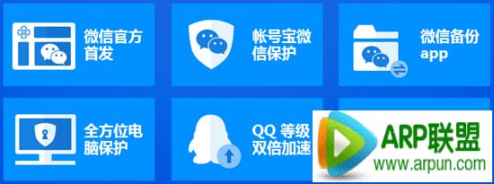 ΢��Windows��ܼ����� ���Թܼ��û�������Ȩ/΢�ŵ��԰�