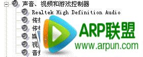 笔记本电脑没有声音怎么办笔记本电脑没有声音怎么办 arpun.com