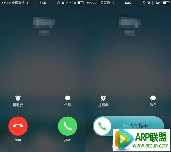 iPhone6 plus来电无法滑动接听原因分析与解决办法iPhone来电为何无法滑动接听原因解析