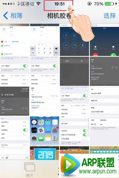 iPhone6 plus快速回相册顶部或底部教程iPhone6 plus快速回相册顶部或底部教程 arpun.com