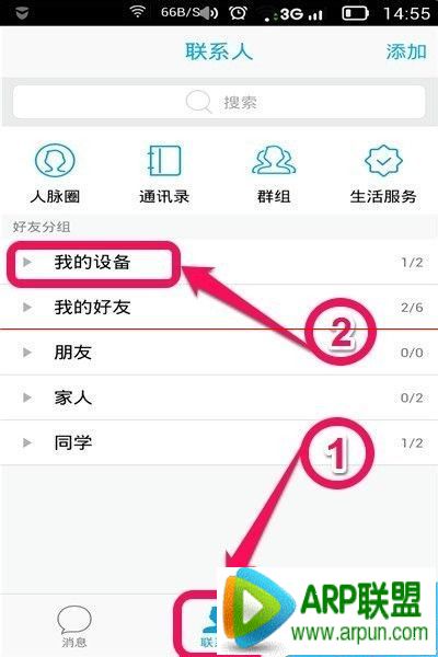 安卓手机怎么打印照片?