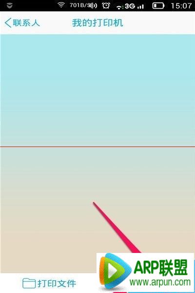 安卓手机怎么打印照片?