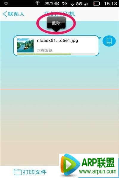安卓手机怎么打印照片?