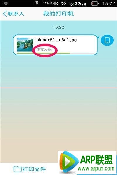 安卓手机怎么打印照片?
