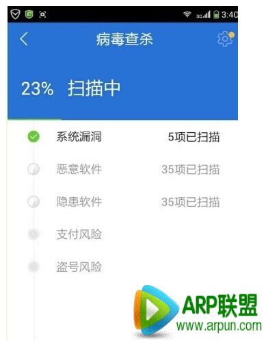 ��׿�ֻ�����������Щ��β�ɱ��׿�ֻ�����������Щ��β�ɱ