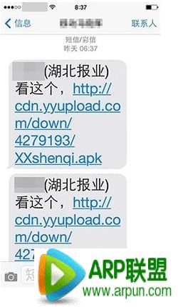 ��׿�ֻ�����������Щ��β�ɱ��׿�ֻ�����������Щ��β�ɱ