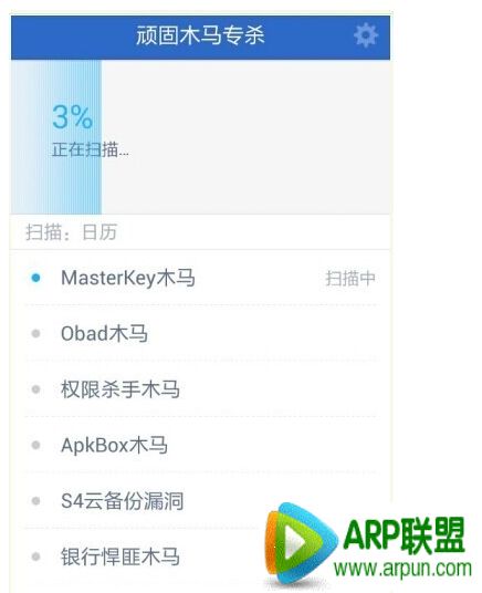 ��׿�ֻ�����������Щ��β�ɱ��׿�ֻ�����������Щ��β�ɱ