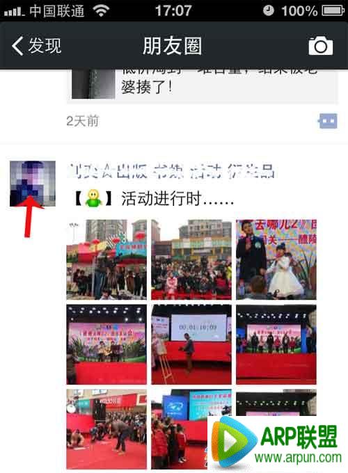 iPhone6 plus屏蔽手机广告几个小技巧iPhone6 plus屏蔽手机广告几个小技巧 arpun.com