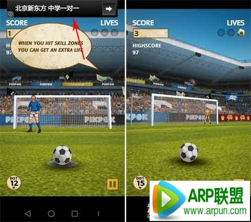 iPhone6 plus屏蔽手机广告几个小技巧iPhone6 plus屏蔽手机广告几个小技巧