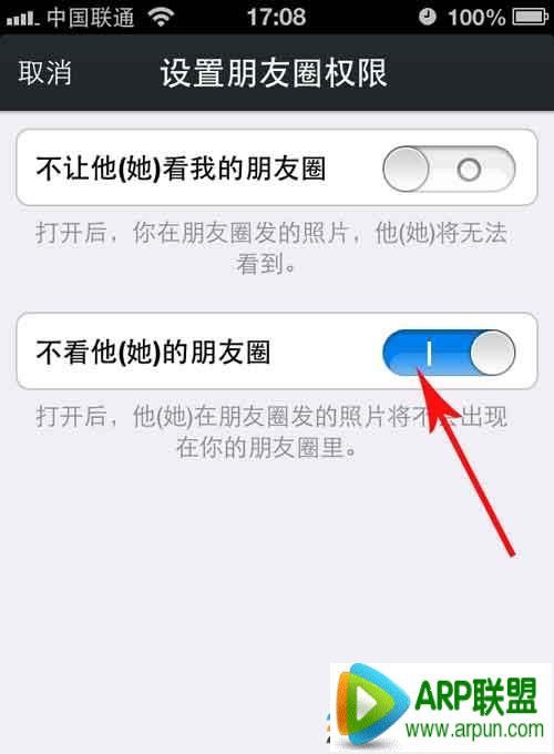 iPhone6 plus屏蔽手机广告几个小技巧iPhone6 plus屏蔽手机广告几个小技巧