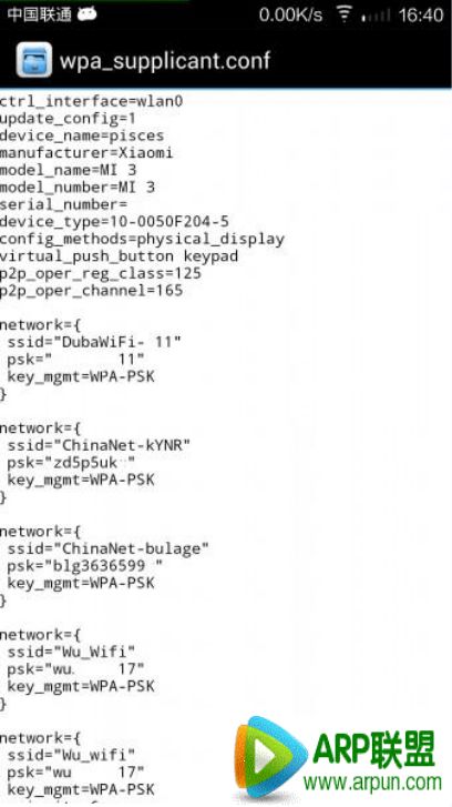 WiFi����Կ��������ȫ�������������ƽ���������WiFi����Կ��������ȫ�������������ƽ���������