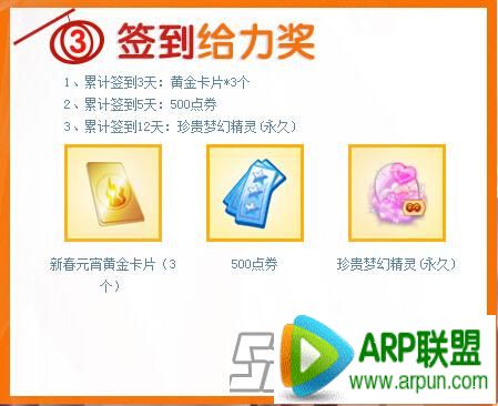 QQ������Ԫ��� 2015�����Ԫ����11007��ȯ+���֮��/ʥ���غ��