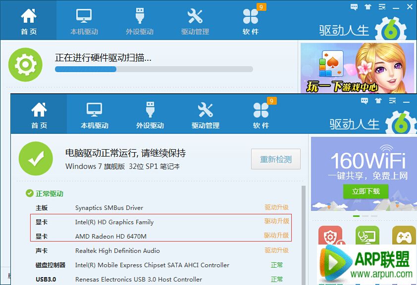穿越火线出现Client file corruption detected问题的解决办法