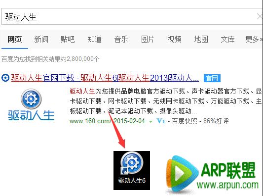穿越火线出现Client file corruption detected问题的解决办法