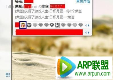 QQ2015设置超级QQ全天在线方法详解QQ2015设置超级QQ全天在线方法详解 arpun.com