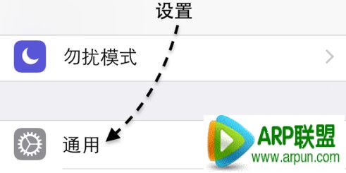 iphone6怎么打开siri