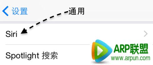 iphone6怎么打开siri