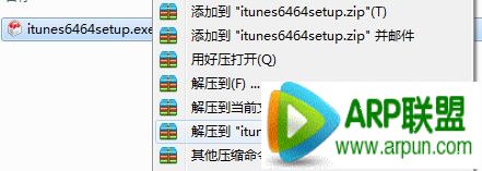 itunes��װ������ʾ��Service ��apple mobile device��...������취��ѹitunes��װ����