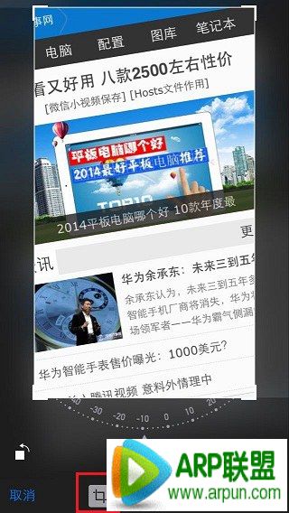 iPhone6��Ƭ��ôP iPhone6�༭��Ƭ����iPhone6��Ƭ�ü�����ת����