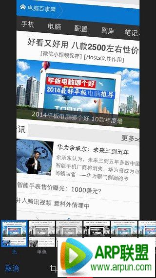 iPhone6��Ƭ��ôP iPhone6�༭��Ƭ����iPhone6��Ƭ������Ч�༭