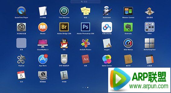 苹果电脑怎么卸载软件 Mac快捷键卸载软件方法苹果电脑怎么卸载软件 Mac快捷键卸载软件方法