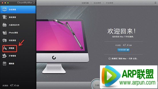 苹果电脑怎么卸载软件 Mac快捷键卸载软件方法苹果电脑怎么卸载软件 Mac快捷键卸载软件方法