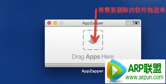 苹果电脑怎么卸载软件 Mac快捷键卸载软件方法苹果电脑怎么卸载软件 Mac快捷键卸载软件方法