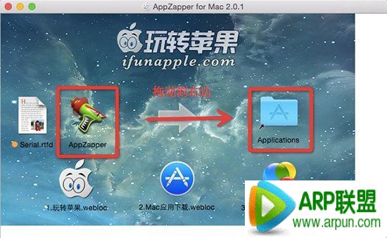 苹果电脑怎么卸载软件 Mac快捷键卸载软件方法苹果电脑怎么卸载软件 Mac快捷键卸载软件方法